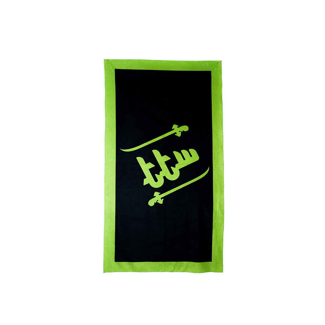 Logo Beach Towel