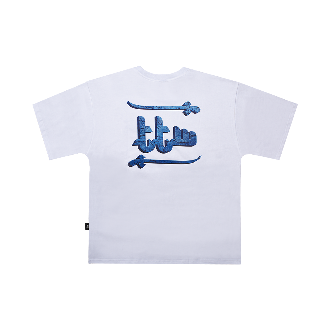 Suburbs T-Shirt
